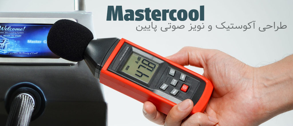 کم صدا ترین کولینگ لیزر الکساندرایت